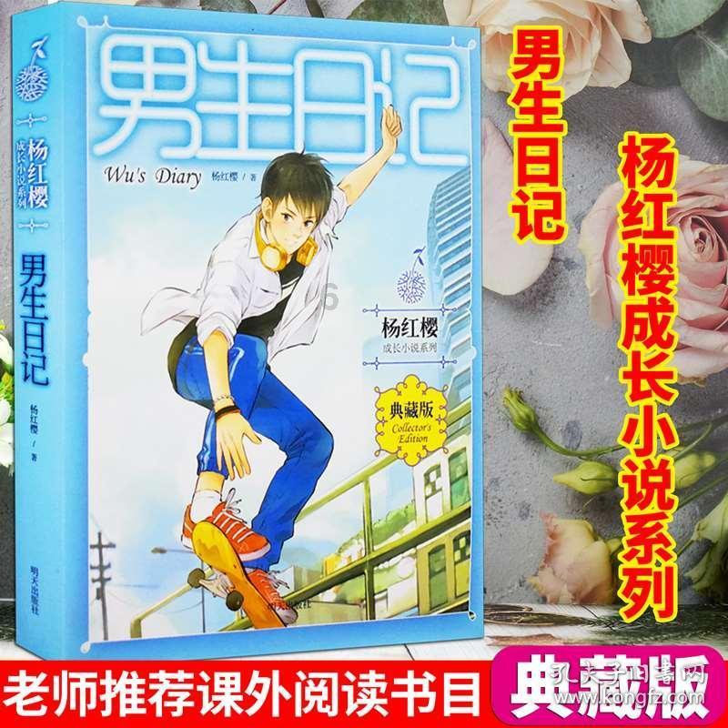 欢乐打砖块2选关版